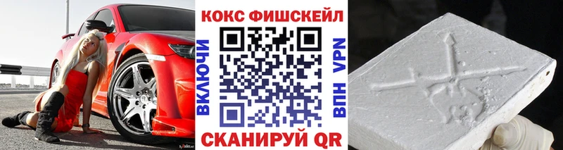 COCAIN 98%  MEGA ONION  Солнечногорск 