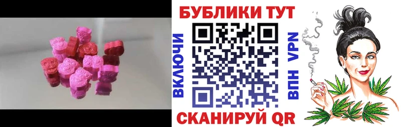 Ecstasy ешки  Солнечногорск 