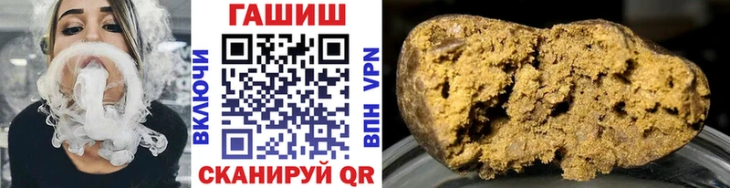 купить наркотик  Солнечногорск  ГАШ индика сатива 