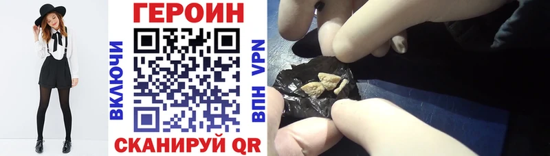 купить наркотик  Солнечногорск  Героин афганец 