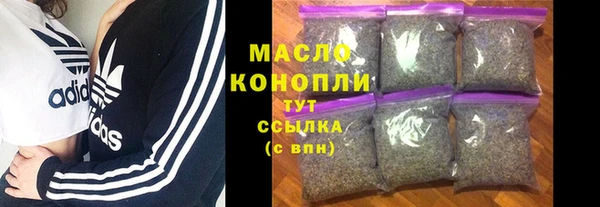 соль ск Арсеньев