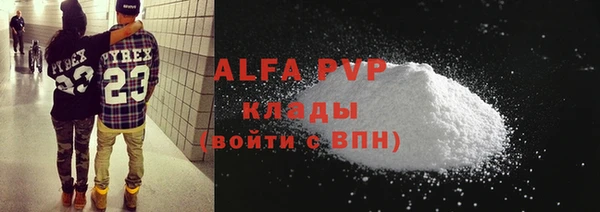 трава Балабаново
