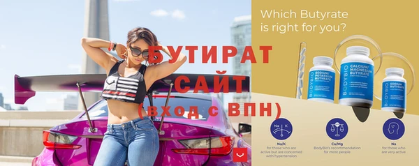 соль ск Арсеньев