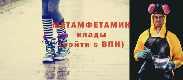 соль ск Арсеньев