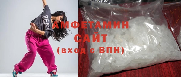 трава Балабаново