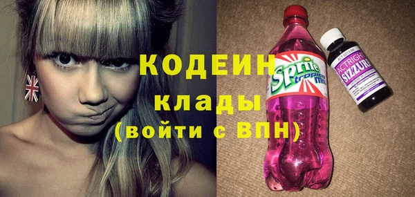 MESCALINE Армянск