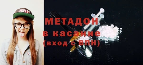соль ск Арсеньев