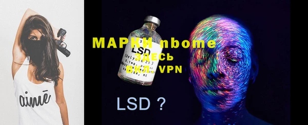 MESCALINE Армянск