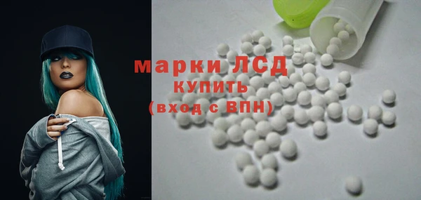 MESCALINE Армянск
