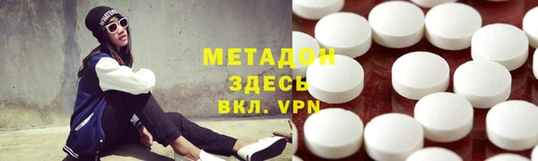 метадон Осташков