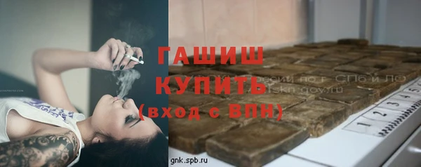 соль ск Арсеньев