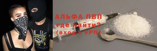 MESCALINE Армянск