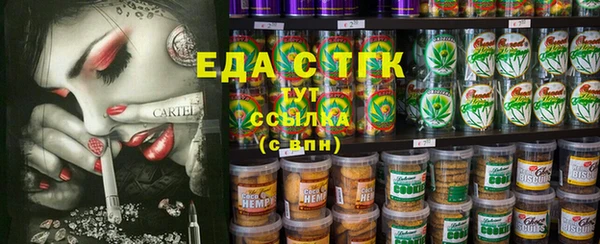 MESCALINE Армянск