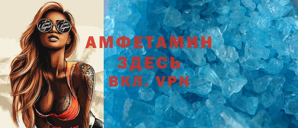 соль ск Арсеньев