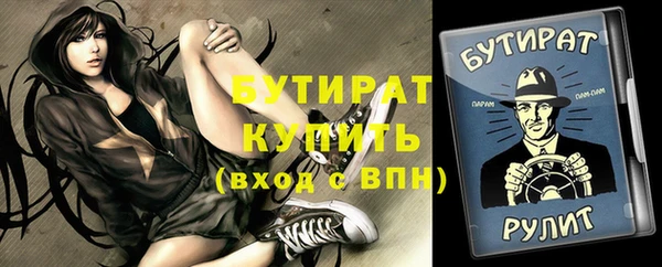 сатива Аркадак