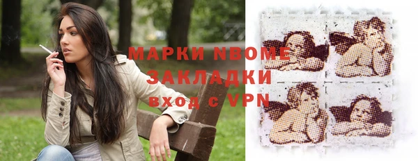 соль ск Арсеньев