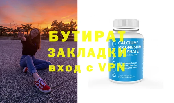 сатива Аркадак