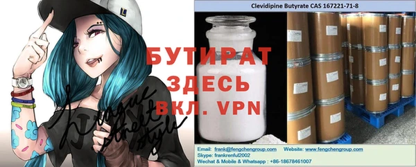 MESCALINE Армянск