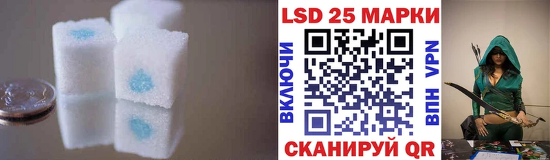 hydra ONION  Солнечногорск  LSD-25 экстази ecstasy  купить наркотик 