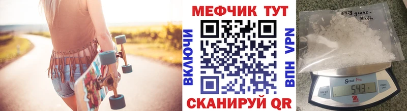 МЯУ-МЯУ VHQ  Солнечногорск 