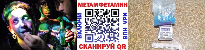 Метамфетамин витя  где найти   Солнечногорск 