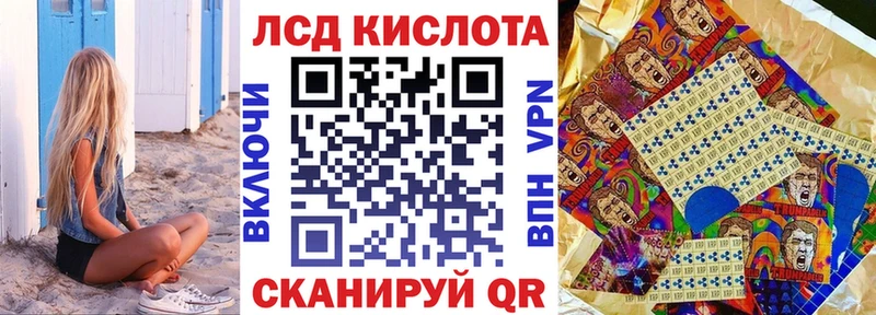Марки 25I-NBOMe 1,8мг  Солнечногорск 
